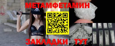 мефедрон Гай