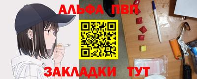 гидра Гатчина