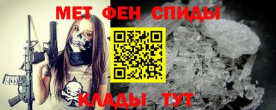 гидра Гатчина