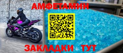мефедрон Гай