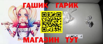 гидра Гатчина