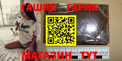 наркотики Абинск