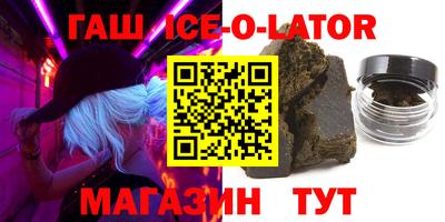 гидра Гатчина