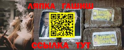 метадон Канаш