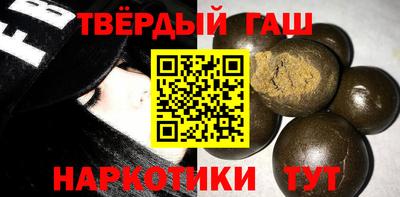 гидра Гатчина