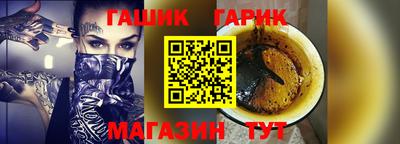 мет Балаково