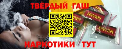 гидра Гатчина