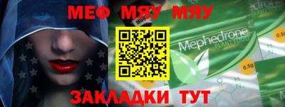 мет Балаково