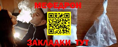 мет Балаково