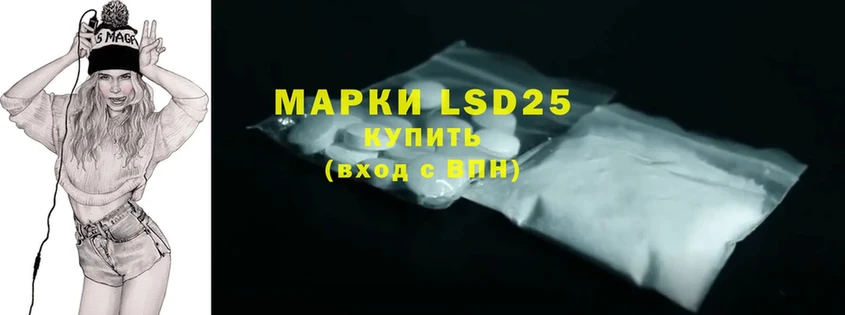 ОМГ ОМГ   как найти наркотики  Пушкино  LSD-25 экстази ecstasy 