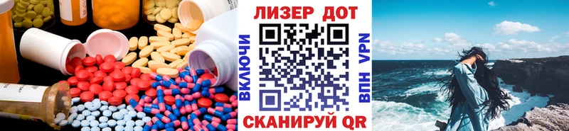 купить наркотики цена  Пушкино  Лсд 25 экстази кислота 