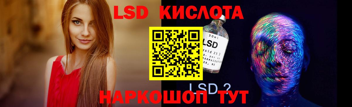 Лсд 25 экстази ecstasy  Пушкино  Лсд 25 экстази кислота 
