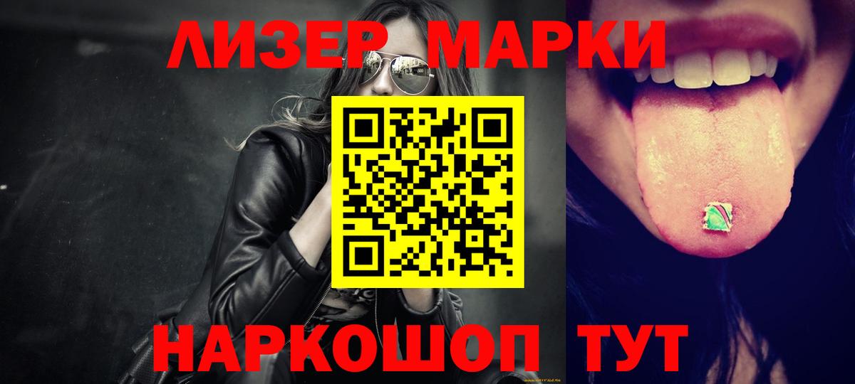 ЛСД экстази ecstasy  ЛСД экстази кислота  Вход с VPN  Пушкино 