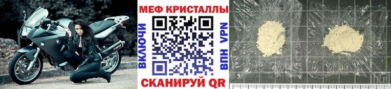 МЯУ-МЯУ VHQ  darknet Telegram  Пушкино 