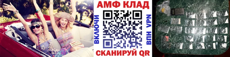 Метамфетамин мет  блэк спрут   Пушкино 