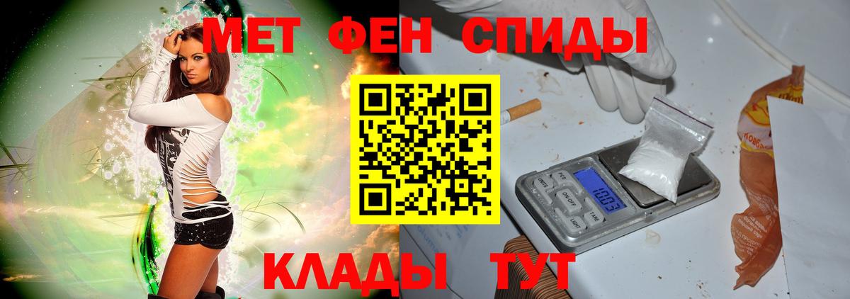 Метамфетамин винт Пушкино
