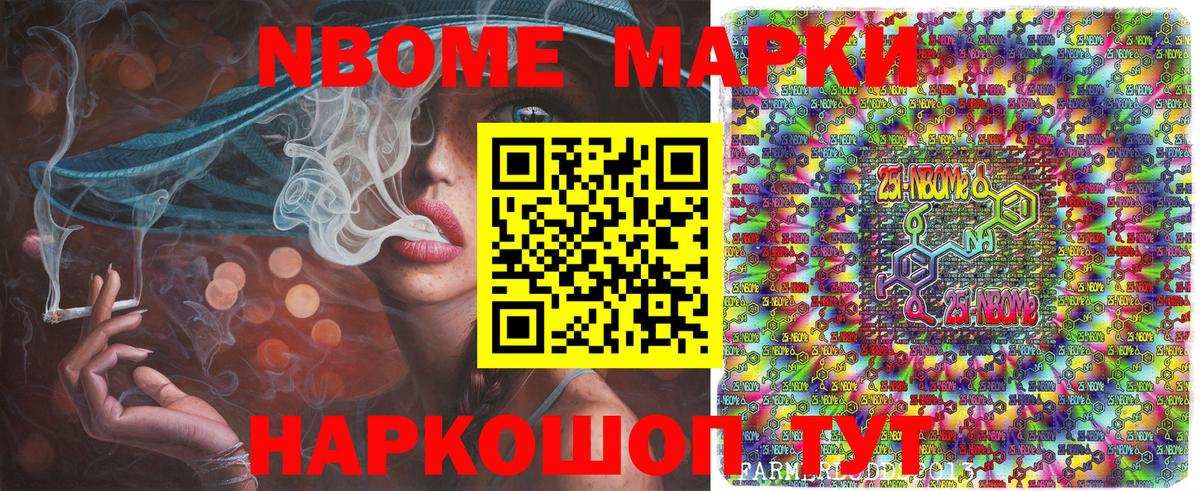 МДМА  Alpha PVP  Cocaine  Вход с VPN  Пушкино  Каннабис  Конопля  ГАШ  Мефедрон 