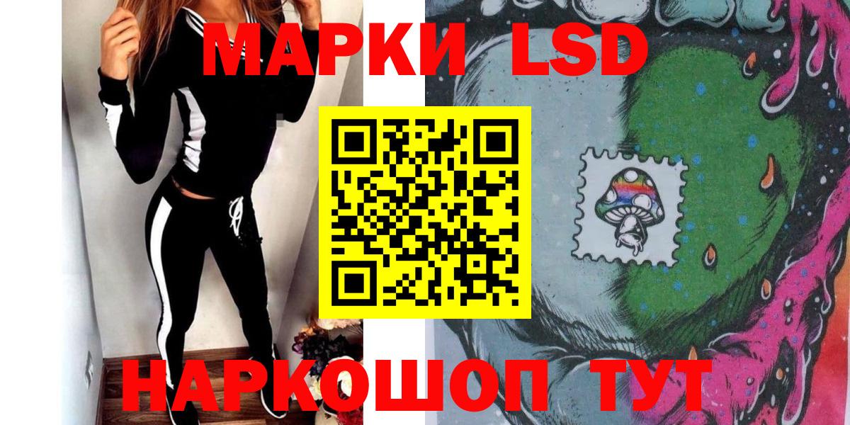 Марки 25I-NBOMe 1500мкг  Вход с VPN  где купить наркотик  Пушкино  Марки 25I-NBOMe 