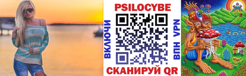 Псилоцибиновые грибы Magic Shrooms  Пушкино 