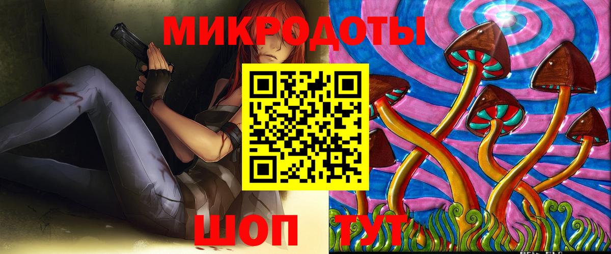 Галлюциногенные грибы ЛСД Пушкино