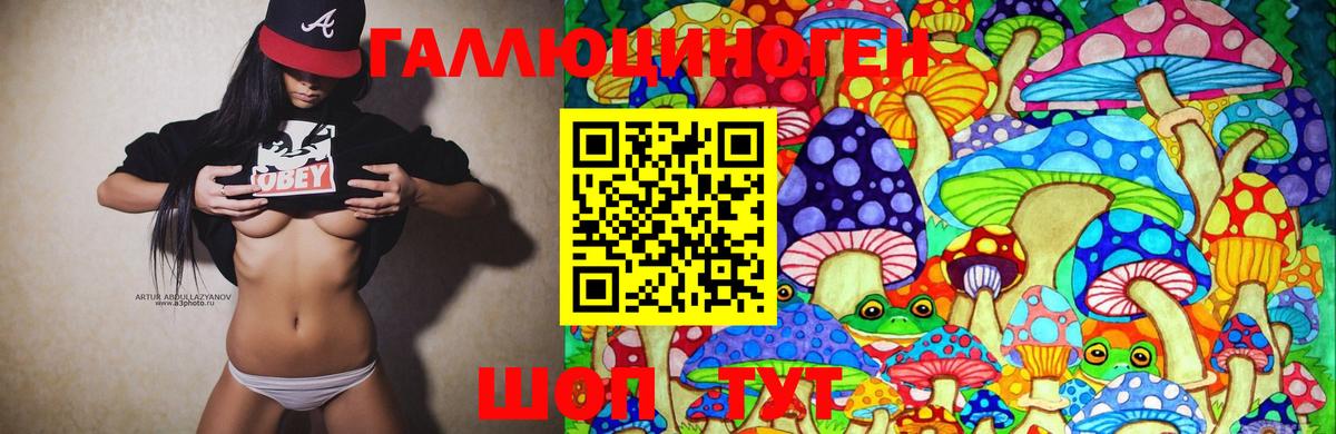 МАРИХУАНА  Экстази  A-PVP СК   Меф МЯУ МЯУ кристаллы  Пушкино  ГЕРОИН  COCAIN 