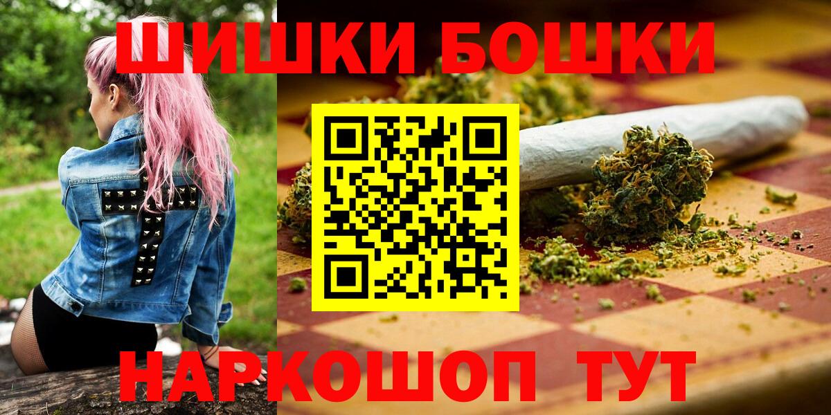 Марихуана THC 21%  Пушкино  Конопля LSD WEED  МАРИХУАНА VHQ 