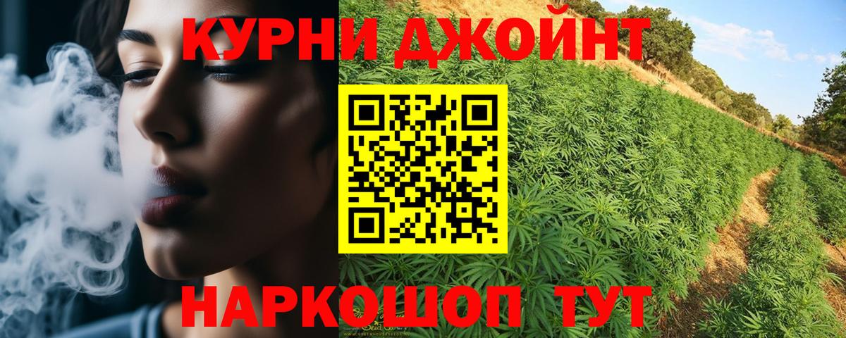 Бошки марихуана конопля Пушкино
